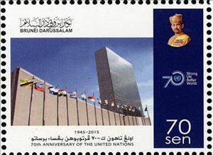 Stamp, Strong UN, better world, Brunei Darussalam,  