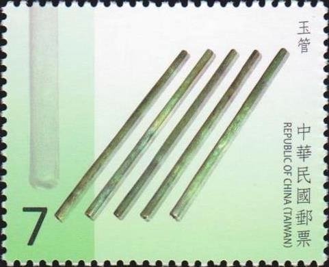 Jade tubes