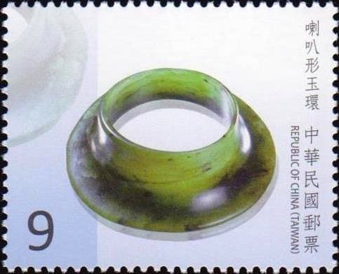 Jade bangle