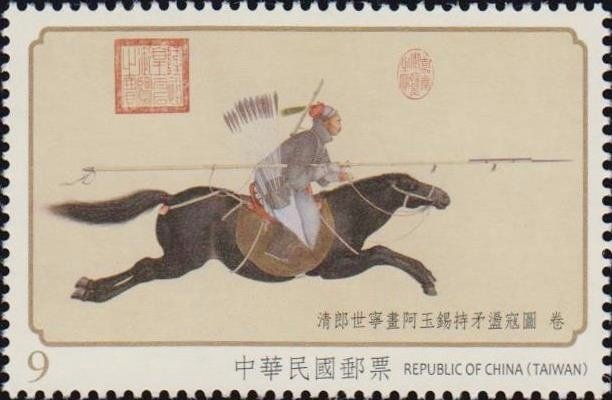 Ayusi sweeping bandits with a lance