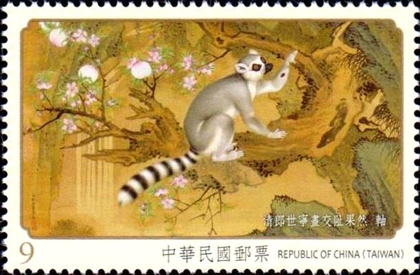 Cochin lemur