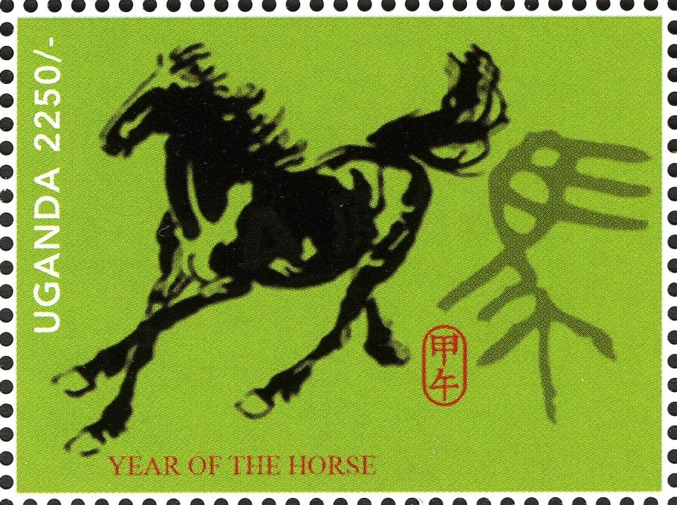 Year of the Horse