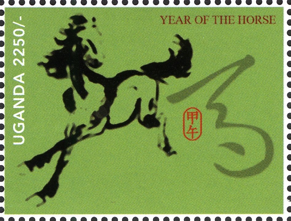 Year of the Horse