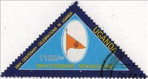 Stamp, Sikh standard - Nishan Sahib, Uganda,  , Festivals, Religion, Triangle Stamps