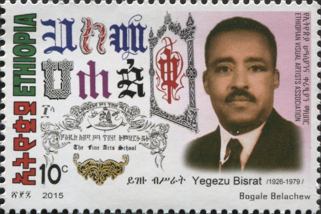 Ethiopian Visual Artists Association