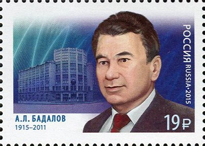 100 years since the birth A.L. Badalov (1915-2011)