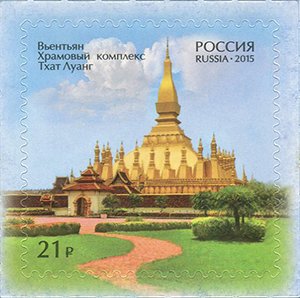Pha That Luang, a stupa in Vientiane