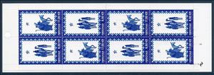 Booklet, Christmas Gospel, Faroe Islands,  , Christmas