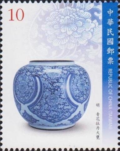 Jar decorated with peony pattern in underglaze blue
