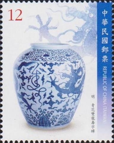 Jar decorated with dragon design in underglaze blue