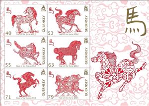 Souvenir Sheet, Year Of The Horse, Guernsey,  , Chinese New Year, Chinese Zodiac, Stylized Animals