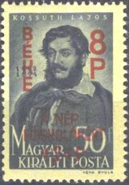 Stamp, High Schools for the People, Hungary,  , Politicians, Государственный деятель