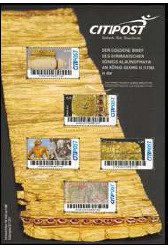 Goldener Brief II
