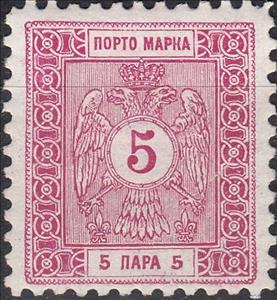 Stamp, Double eagle with value in a circle (1914), Serbia,  