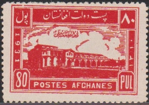Salaam Khana