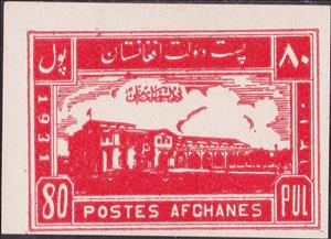 Stamp, National Assembly Building, Afghanistan,  , Architecture