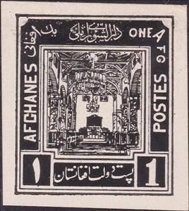 Stamp, National Assembly Chamber, Afghanistan,  , Architecture