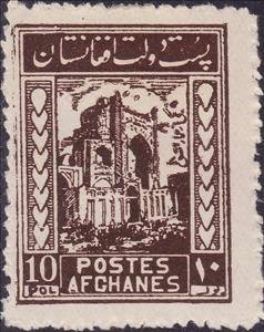 Stamp, Mosque at Balkh, Afghanistan,  , Architecture