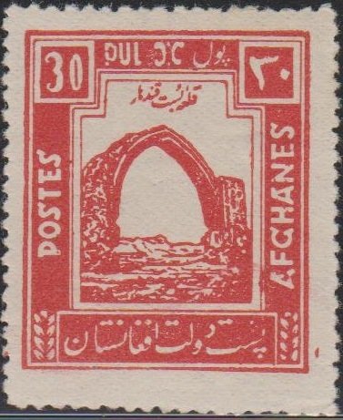 Arch of Qalai Bist