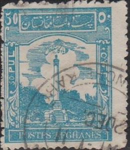 Stamp, Independence Monument Kabul, Afghanistan,  , Architecture, Buildings, Monuments