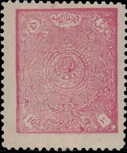 Stamp, Royal star, Afghanistan,  