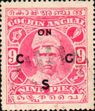 Sir Rama Varma I