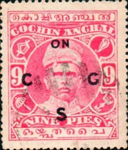 Stamp, Sir Rama Varma I, India, Princely States,  
