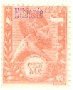 Menelik II, violet "Ethiopie" overprint