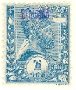 Menelik II, violet "Ethiopie" overprint