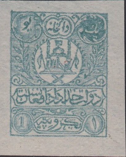 State crest
