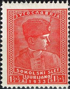 Stamp, Prince Peter, Yugoslavia,  , Princes