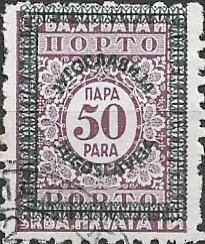Postage due samps