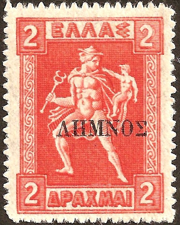 Overprint on Greek issue of 1911