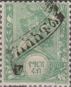Menelik II, overprint for Postage due