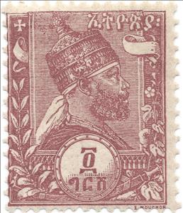 Stamp, Menelik II, Ethiopia,  , Emperors