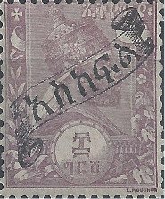 Stamp, Menelik II, overprint for Postage due, Ethiopia,  , Emperors
