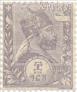 Stamp, Menelik II, Ethiopia,  , Emperors
