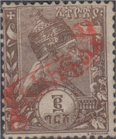 Menelik II, overprint for Postage due