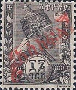 Stamp, Menelik II, overprint for Postage due, Ethiopia,  , Emperors