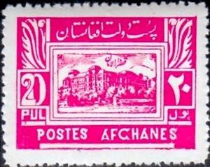 Stamp, Landscape, Afghanistan,  