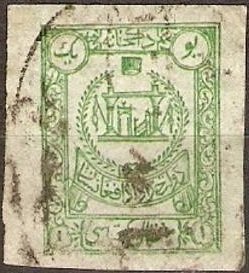 Stamp, State crest, Afghanistan,  , Coats of Arms