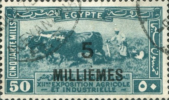 Agricultural and Industrial Exhibition surcharged