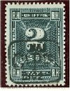 Stamp, Numbers, Haiti,  , Numbers