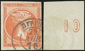Stamp, Hermes big head, Greece,  