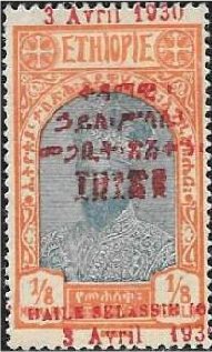 Proclamation of Emperor Selassie I (HAILE)