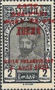 Proclamation of Emperor Selassie I (HAILE)