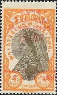 Proclamation of Emperor Selassie I (HAILE)