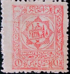 Stamp, State crest, Afghanistan,  , Coats of Arms