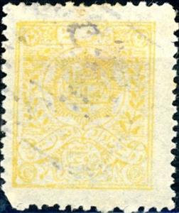Stamp, State crest, Afghanistan,  , Coats of Arms