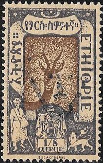 Soemmering’s Gazelle (Nanger soemmerringii)